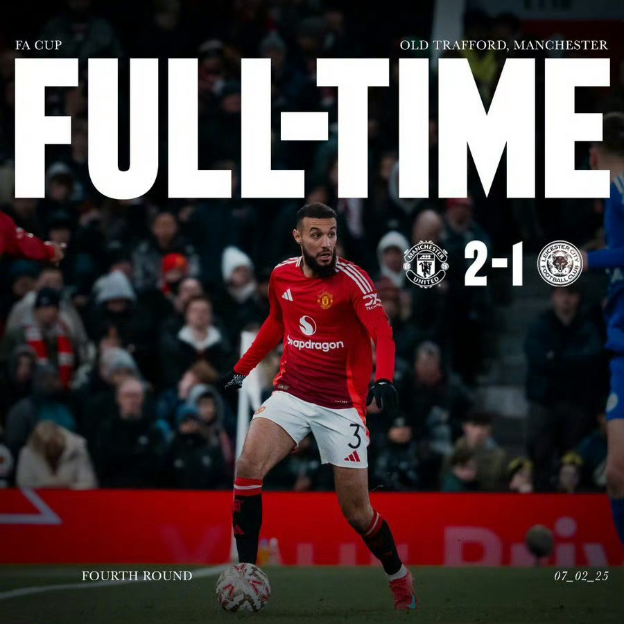 英超球队曼联将在夏窗签下世界级中场,强力争冠阵容再添一员猛将的简单介绍 英超球队曼联将在夏窗签下世界级中场,强力争冠阵容再添一员猛将的简单介绍