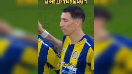 关于丹麦完胜美国，迪马利亚完成帽子戏法的信息