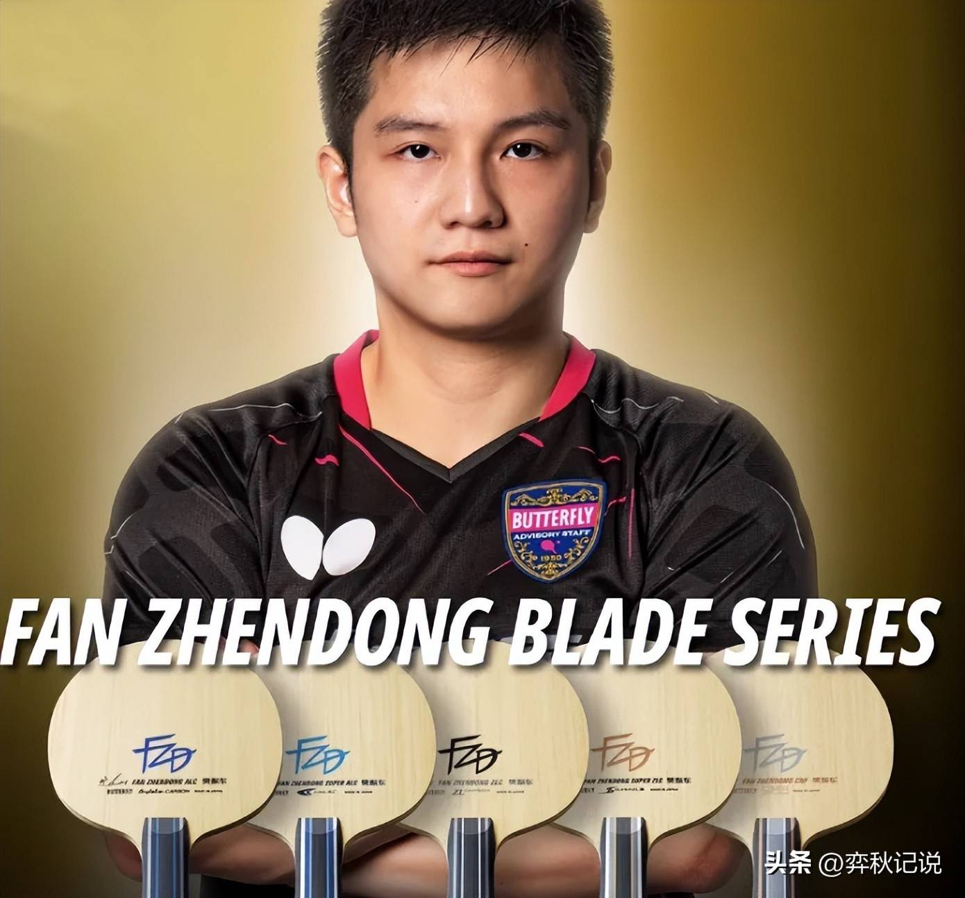 包含瑞典乒乓球队轻取韩国乒乓球队，樊振东制霸全场的词条