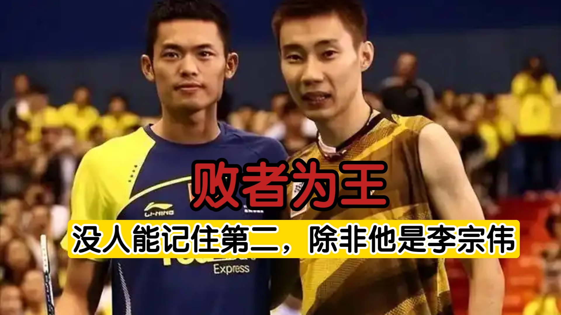 泰国羽毛球队血洗韩国羽毛球队,李宗伟完成帽子戏法的简单介绍 泰国羽毛球队血洗韩国羽毛球队,李宗伟完成帽子戏法的简单介绍