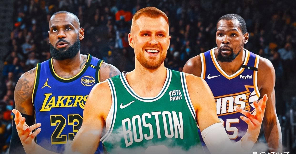 波兰男篮爆冷凯尔特人B队，波尔津吉斯关键制胜的简单介绍