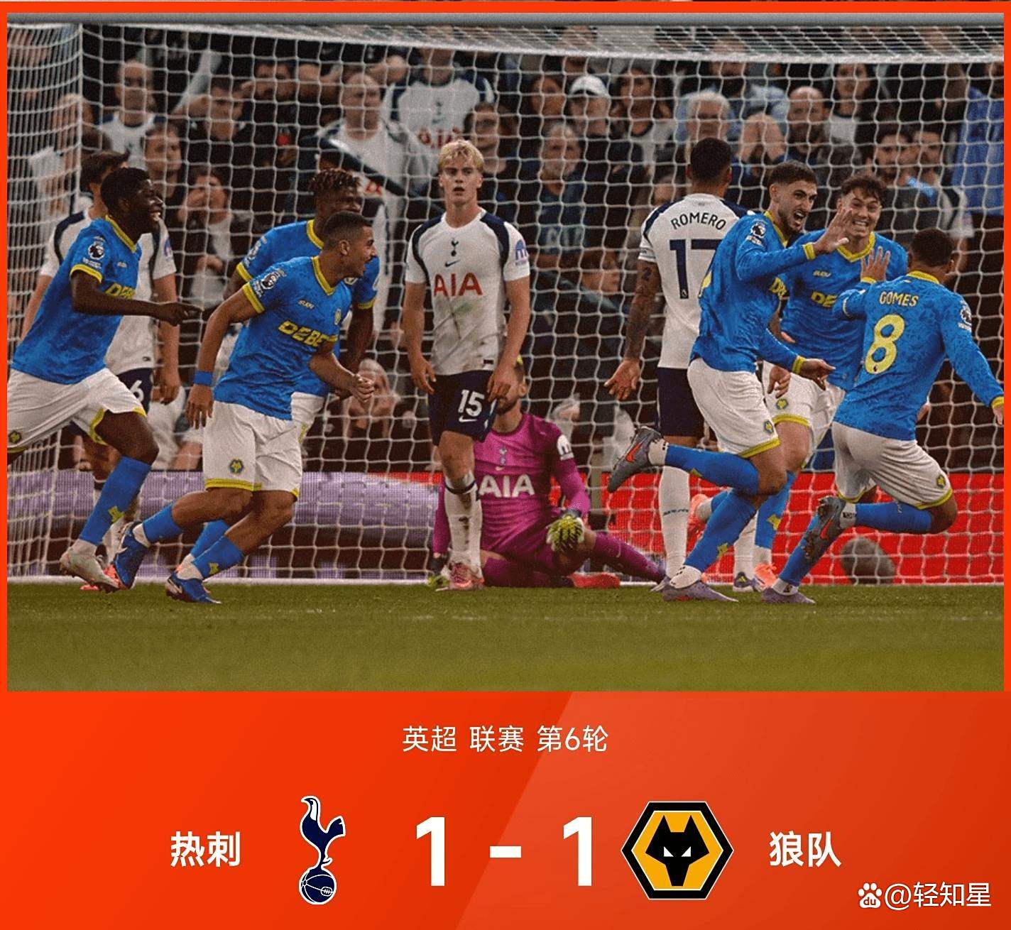 阿森纳客场逆转西汉姆，继续追赶前四