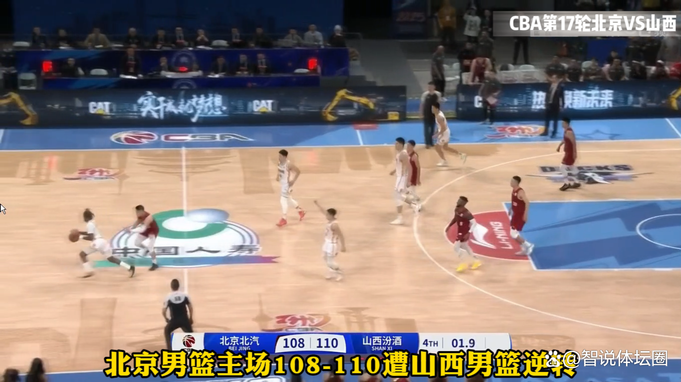 北京男篮主场获胜,掌握领先优势 北京男篮主场获胜,掌握领先优势