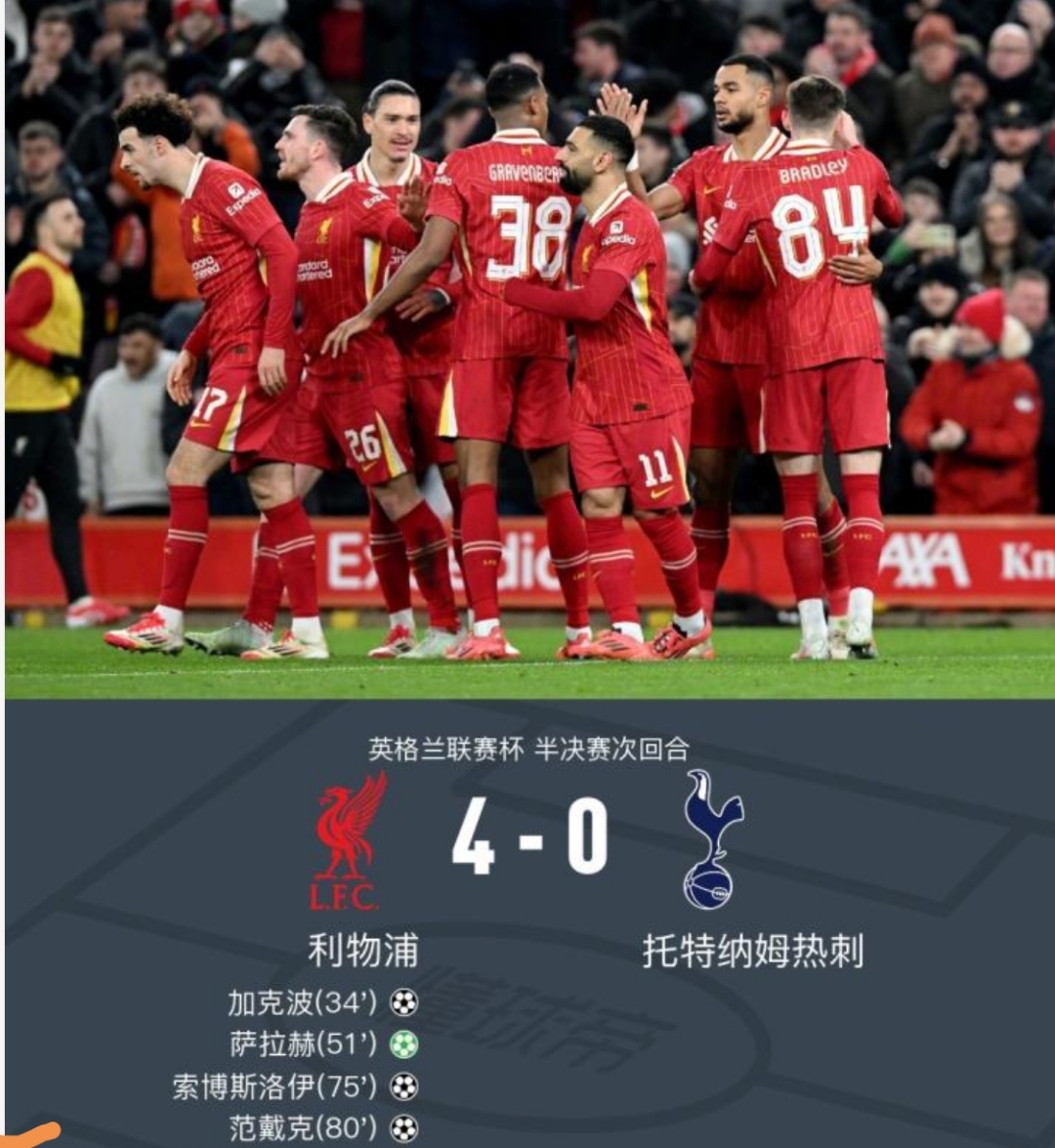 热刺遭遇尴尬连胜,球员之间传言不和 热刺遭遇尴尬连胜,球员之间传言不和