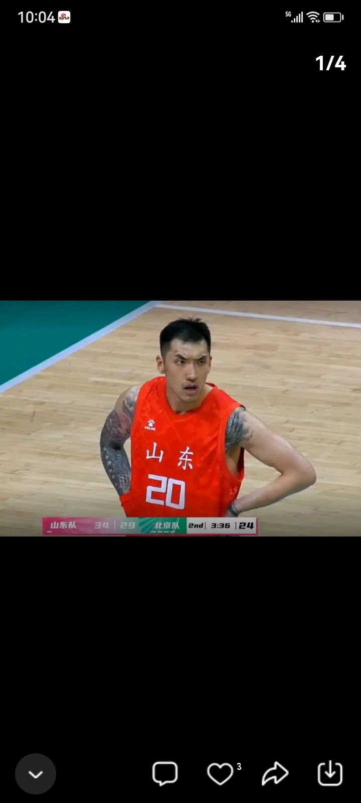 山东男篮展现团队力量，取得胜利的简单介绍