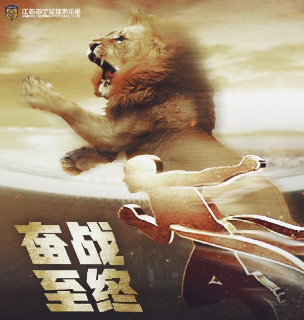 关于泰达客场击败富力，全取三分的信息