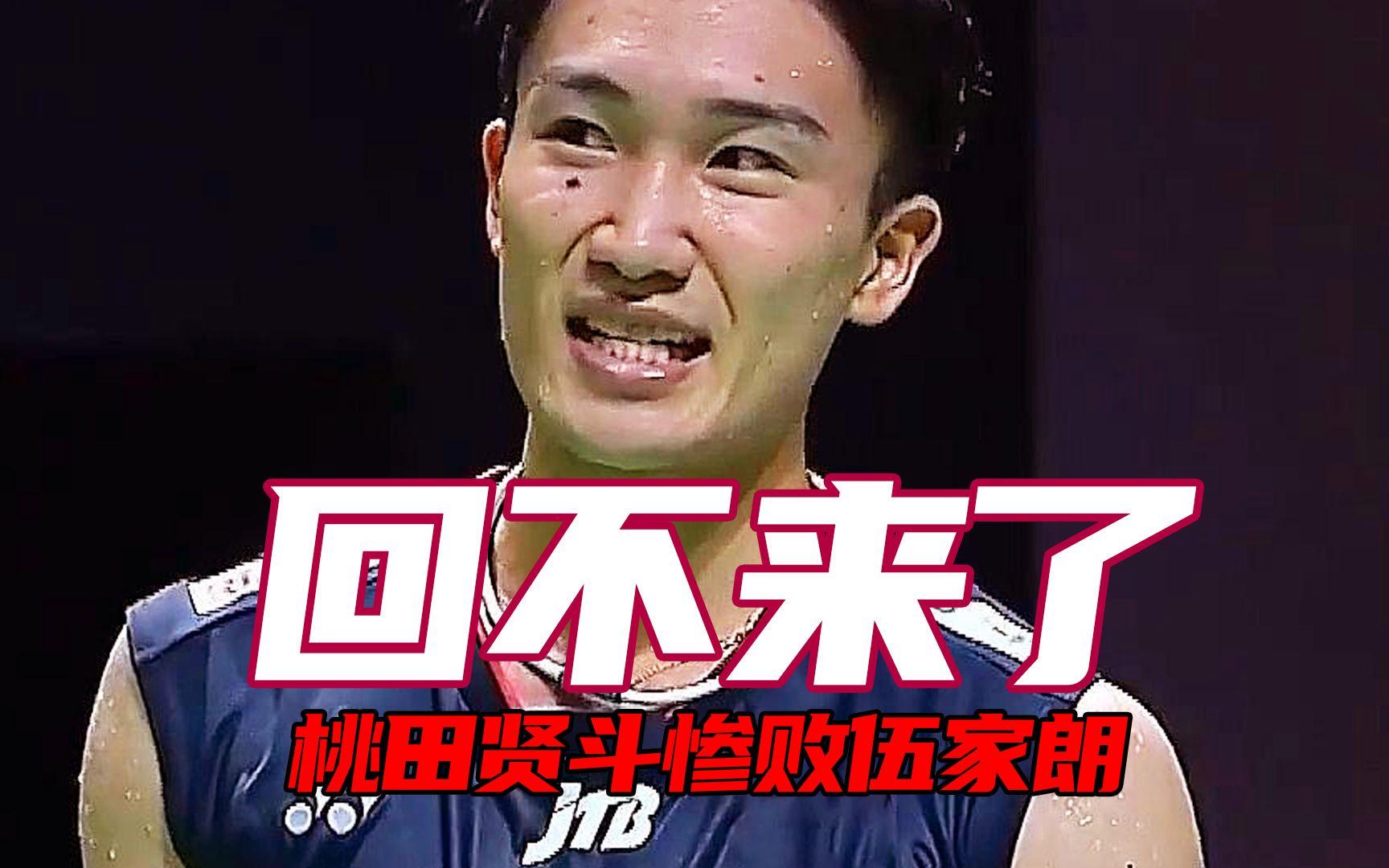 印尼队险胜韩国队,桃田贤斗点燃赛场的简单介绍 印尼队险胜韩国队,桃田贤斗点燃赛场的简单介绍