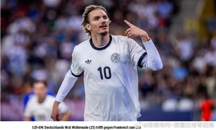 法国队险胜德国队，波尔关键制胜的简单介绍